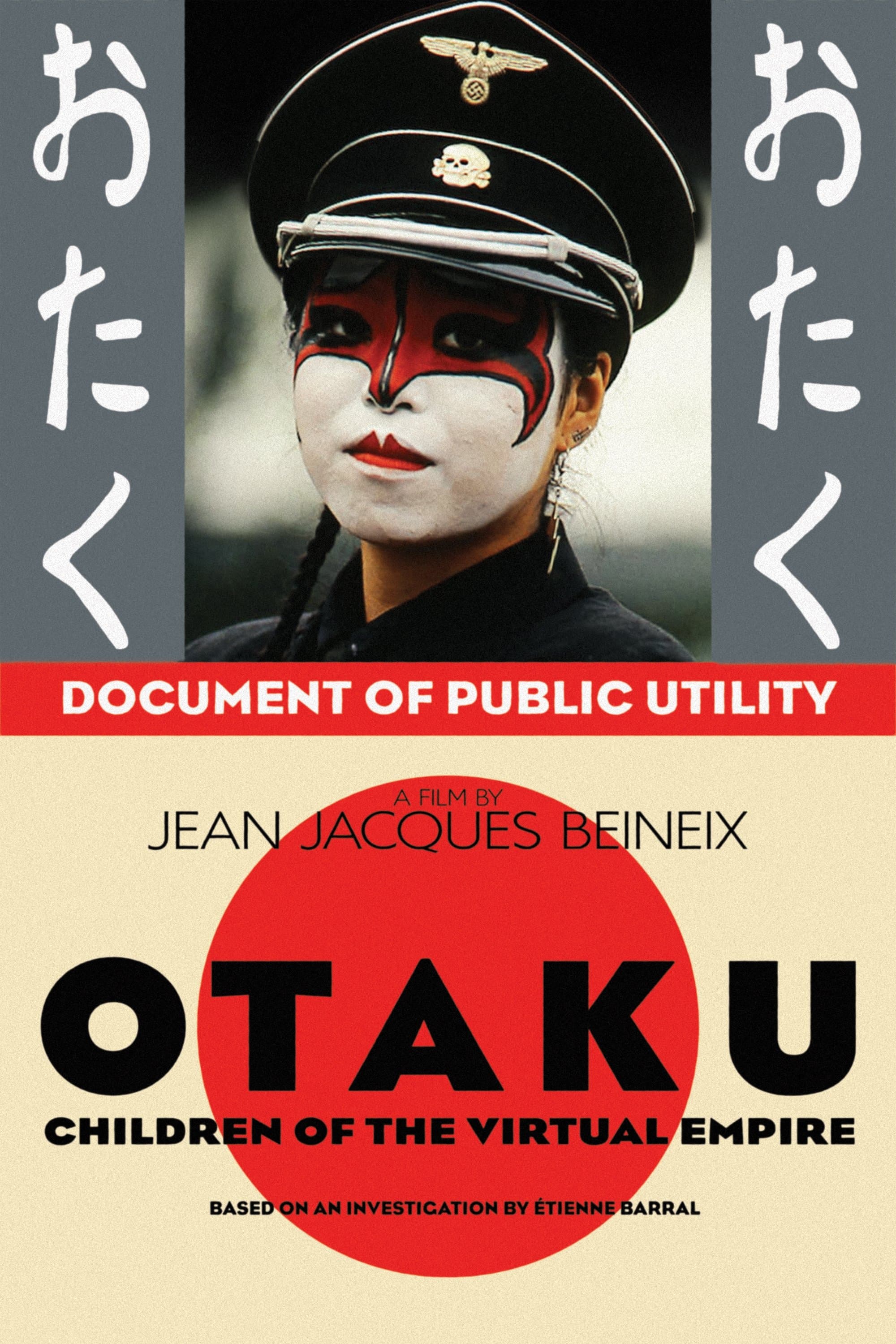 Otaku - Children of the Virtual Empire backdrop