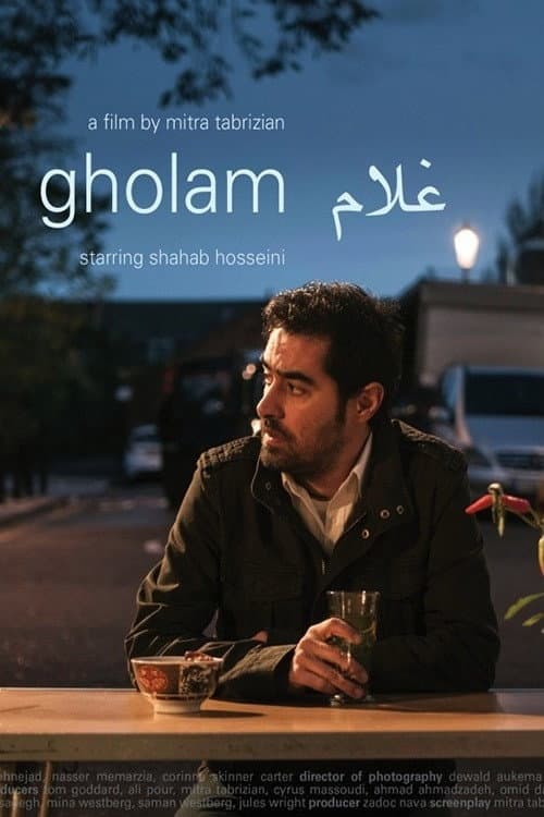 Gholam backdrop
