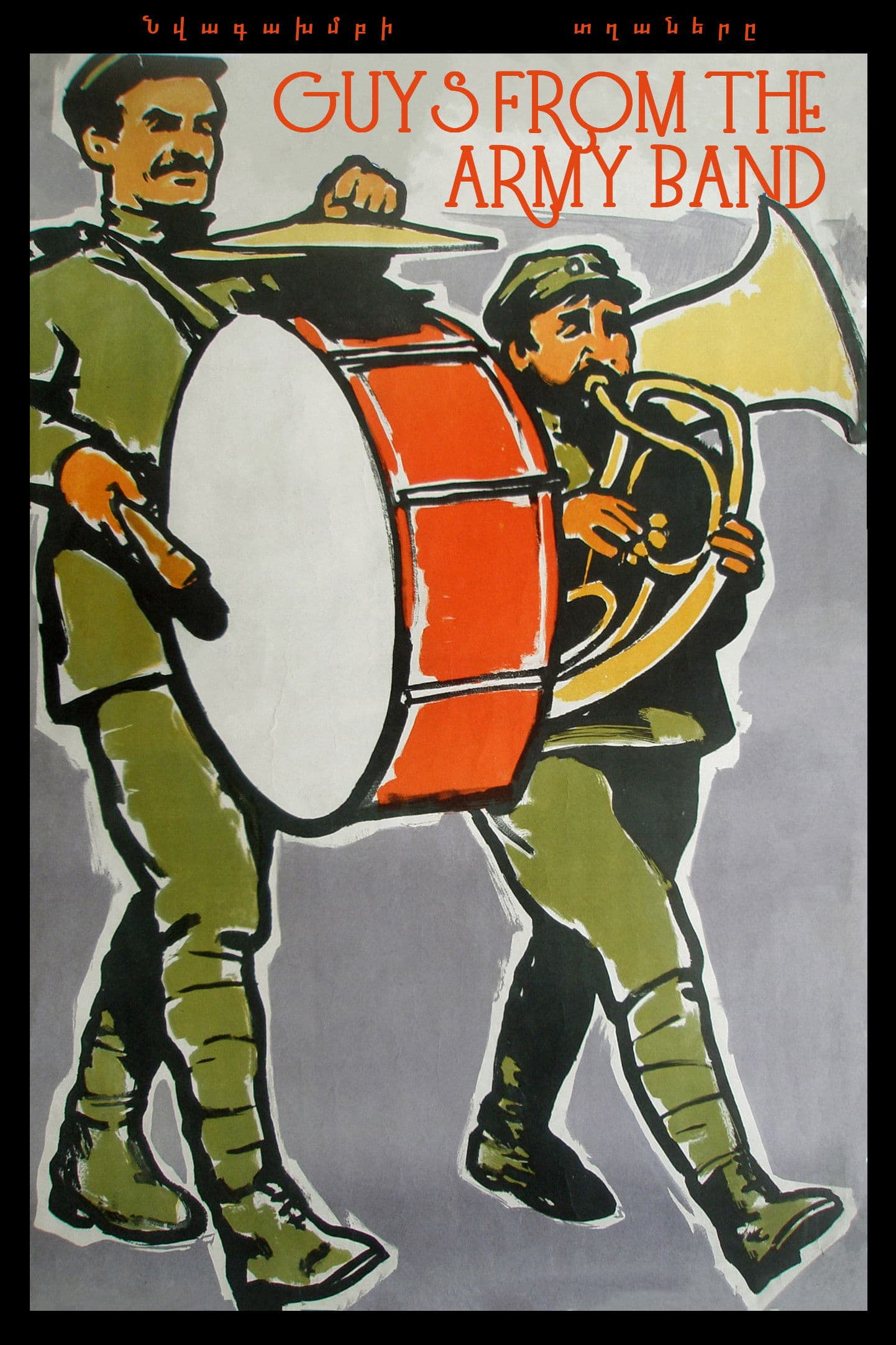 Guys from the Army Band backdrop