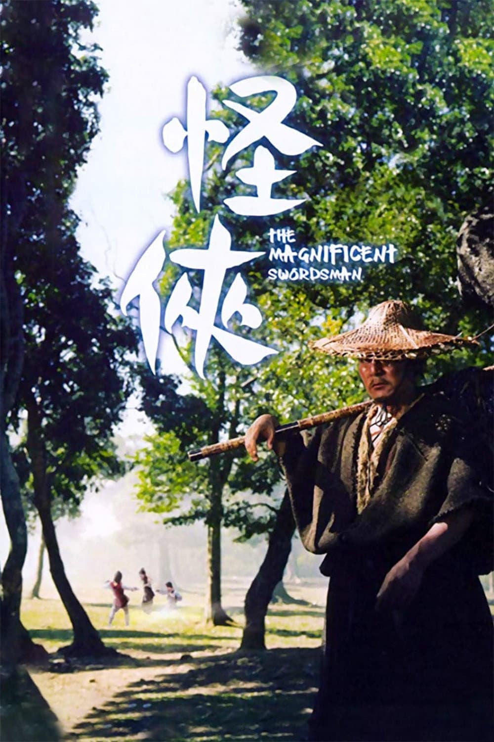 The Magnificent Swordsman backdrop