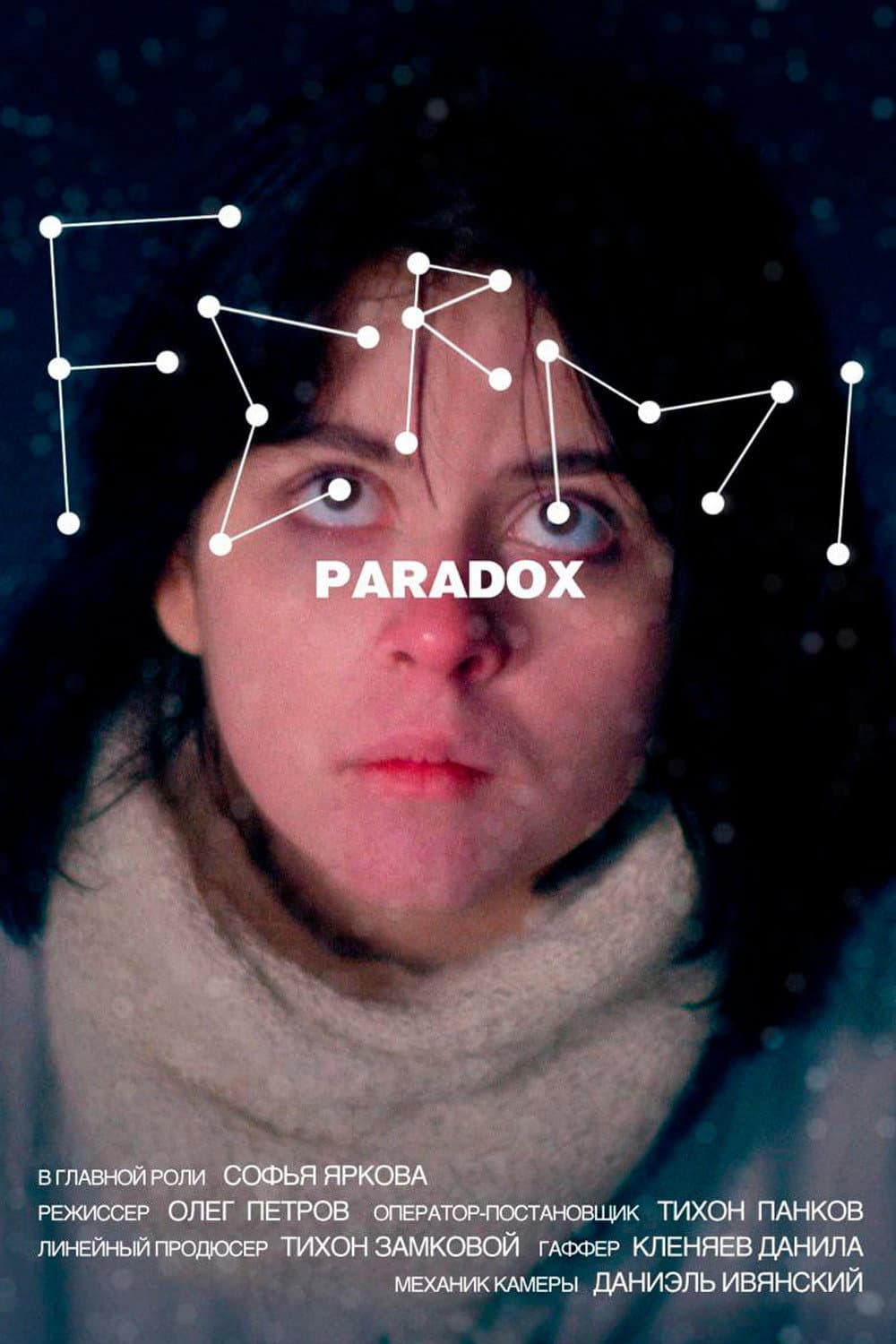 Fermi Paradox backdrop