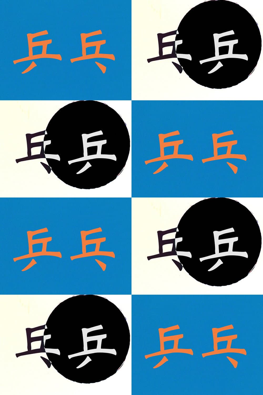 ping pong ping pong ping pong ping pong ping pong backdrop