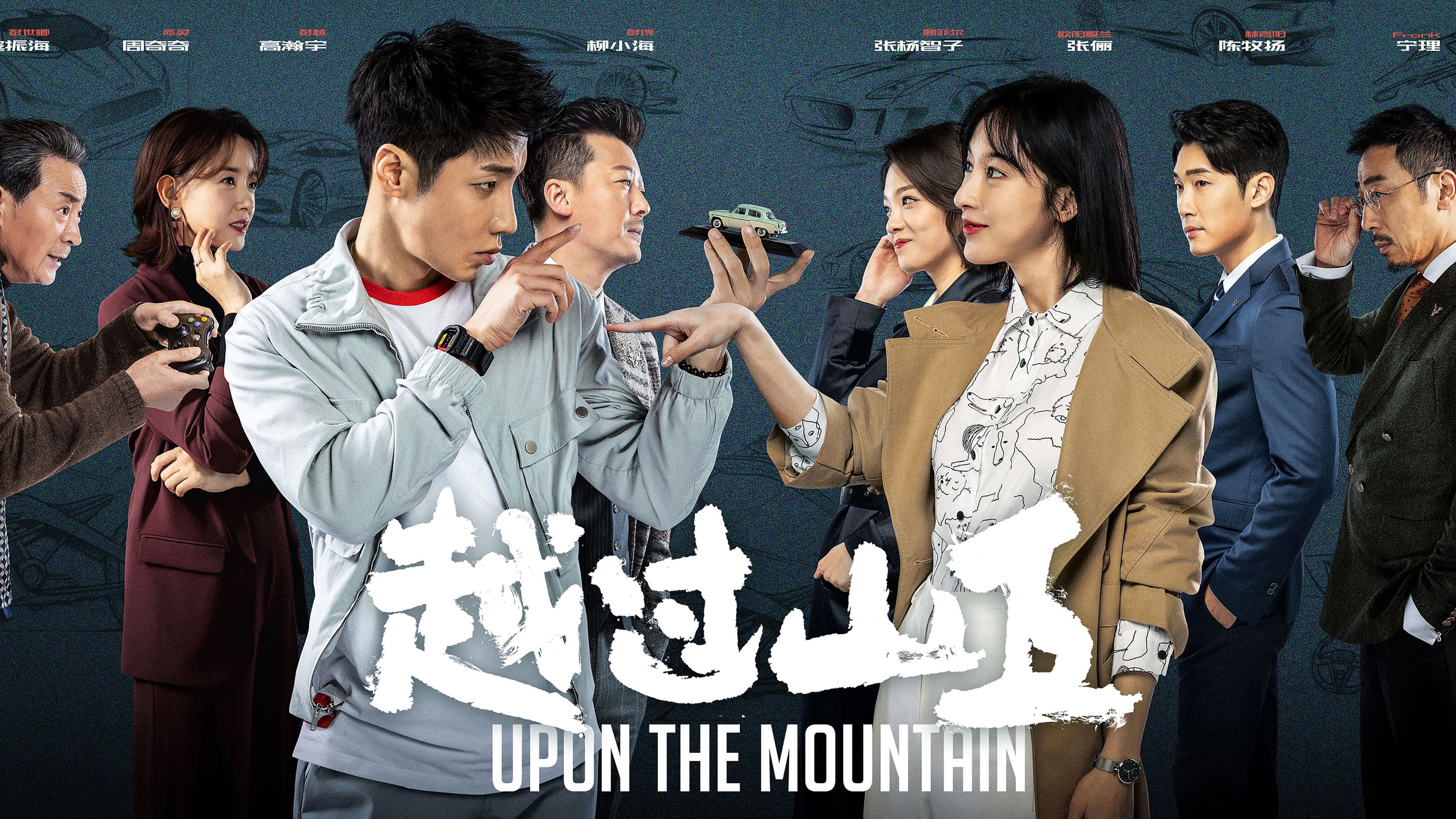 Upon The Mountain backdrop