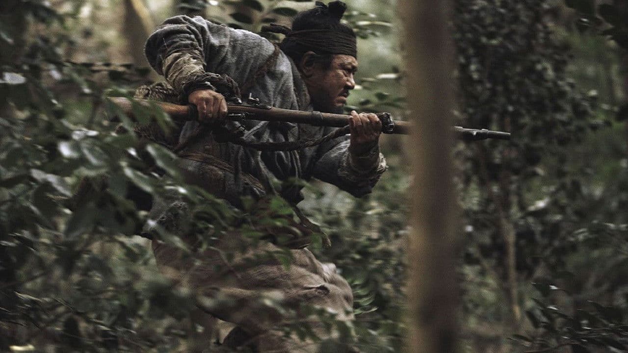 The Tiger backdrop