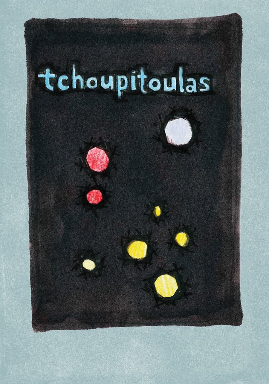Tchoupitoulas backdrop
