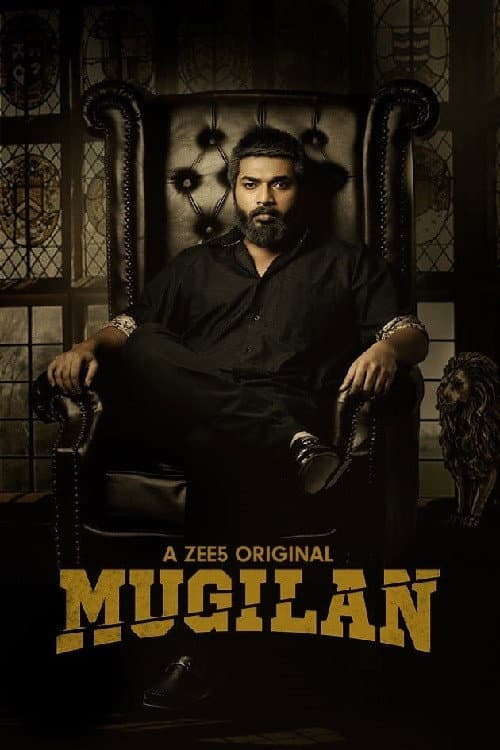 Mugilan backdrop