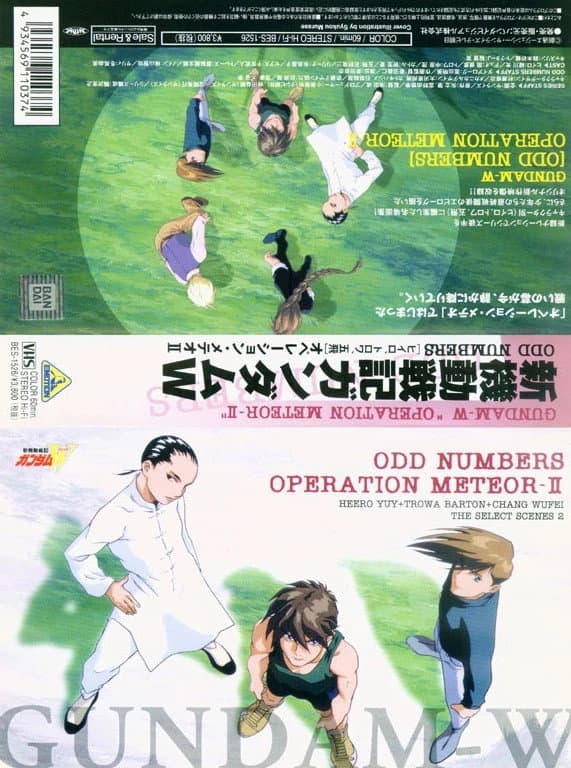 Mobile Suit Gundam Wing: Operation Meteor II ODD NUMBERS backdrop
