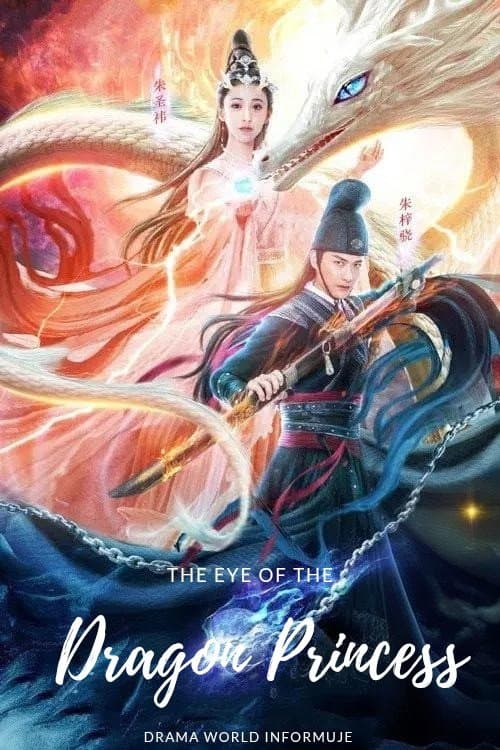 The Eye of The Dragon Princess backdrop