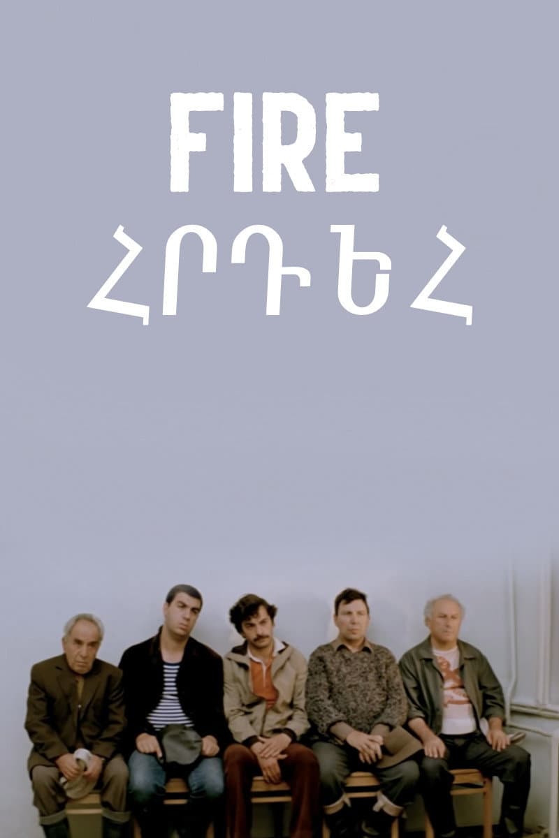 Fire backdrop