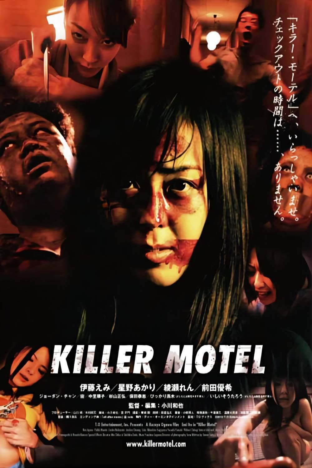 Killer Motel backdrop