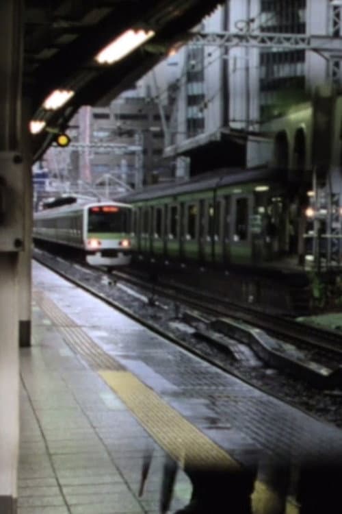 Tokyo - Ebisu backdrop