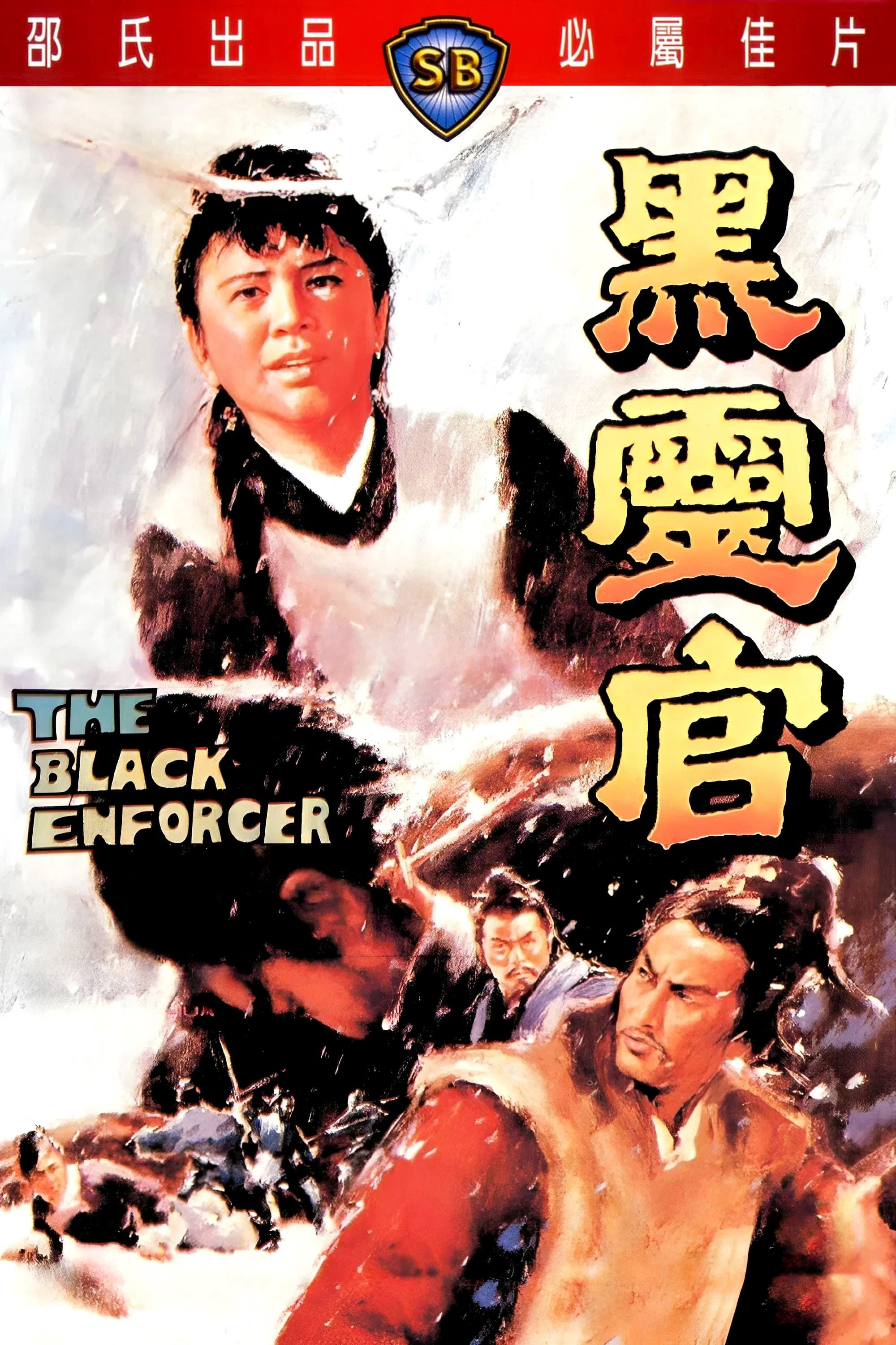 The Black Enforcer backdrop