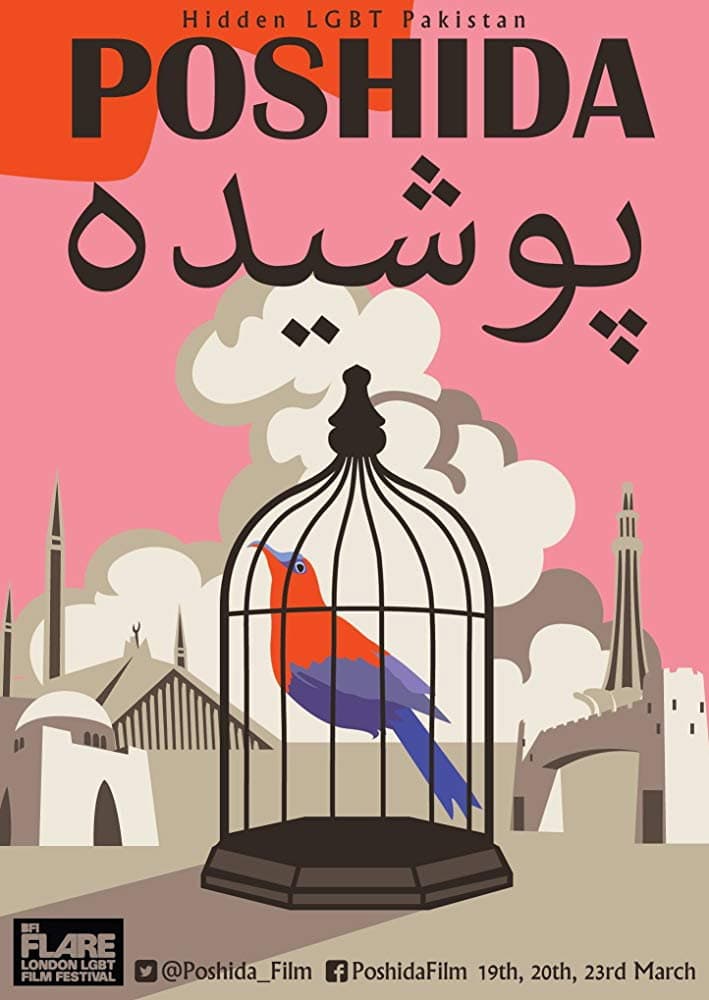 Poshida: Hidden LGBT Pakistan backdrop