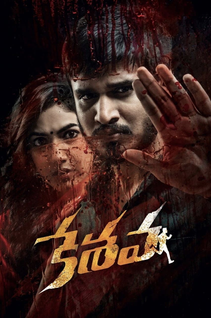 Keshava backdrop