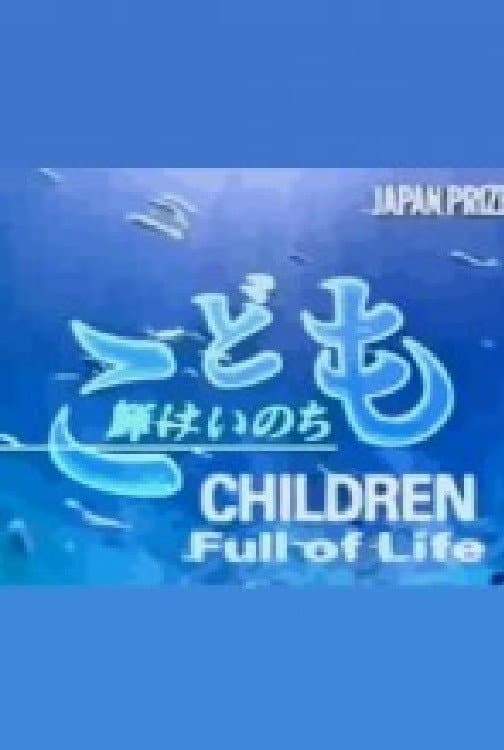 Children Full of Life backdrop