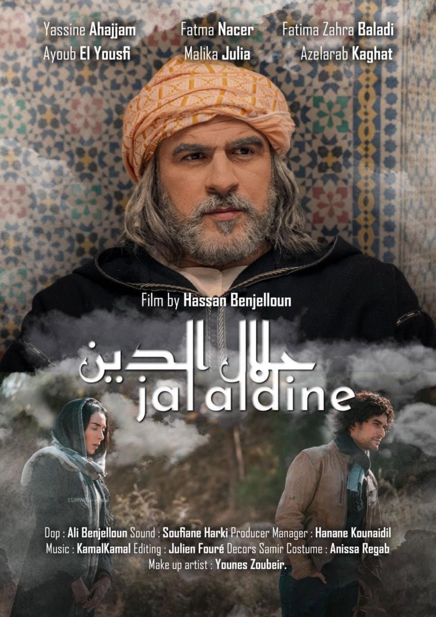 Jalaldine backdrop