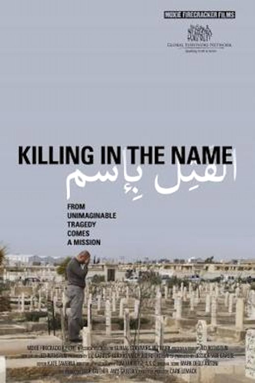 Killing in the Name backdrop