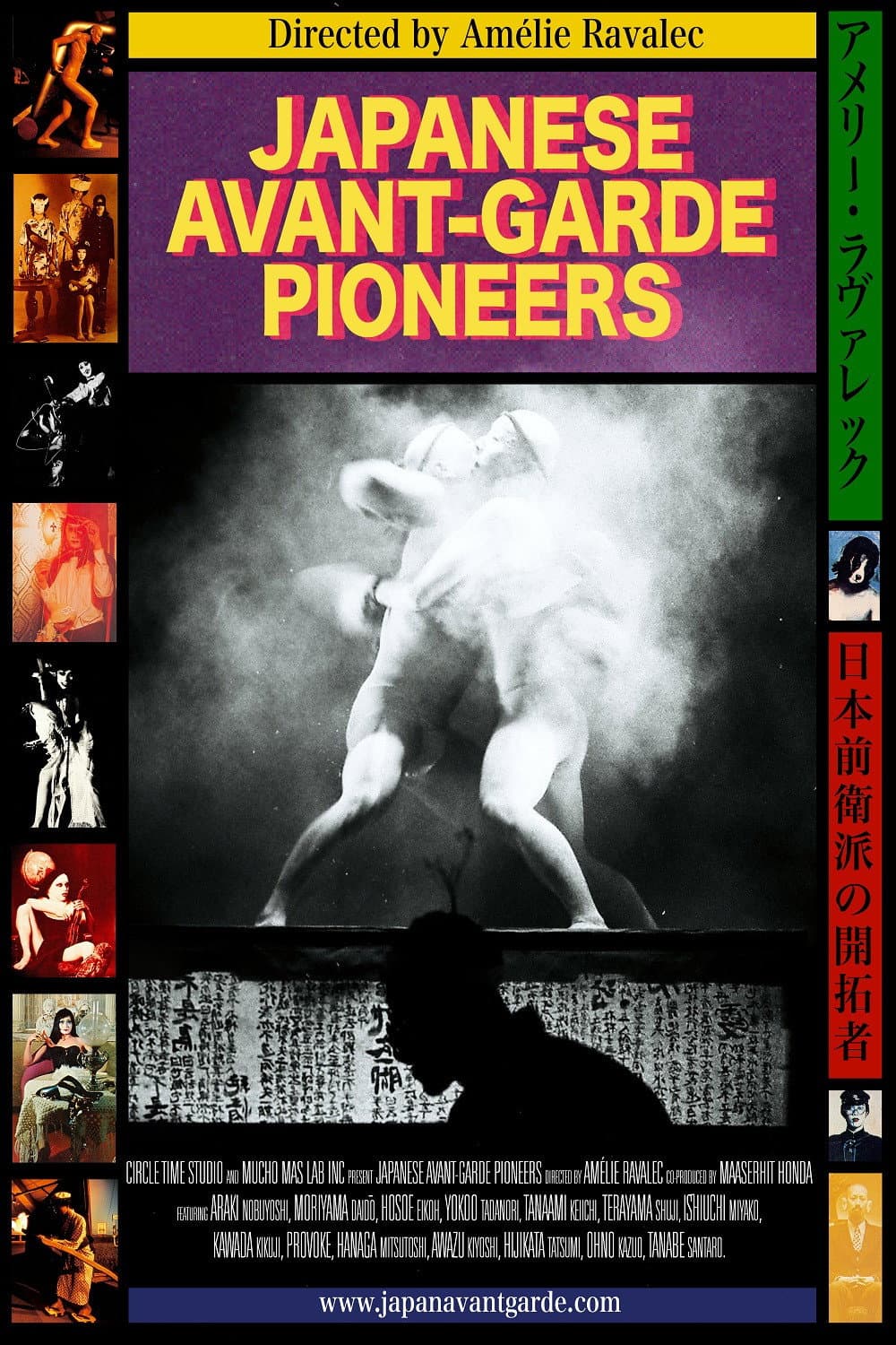 Japanese Avant-Garde Pioneers backdrop