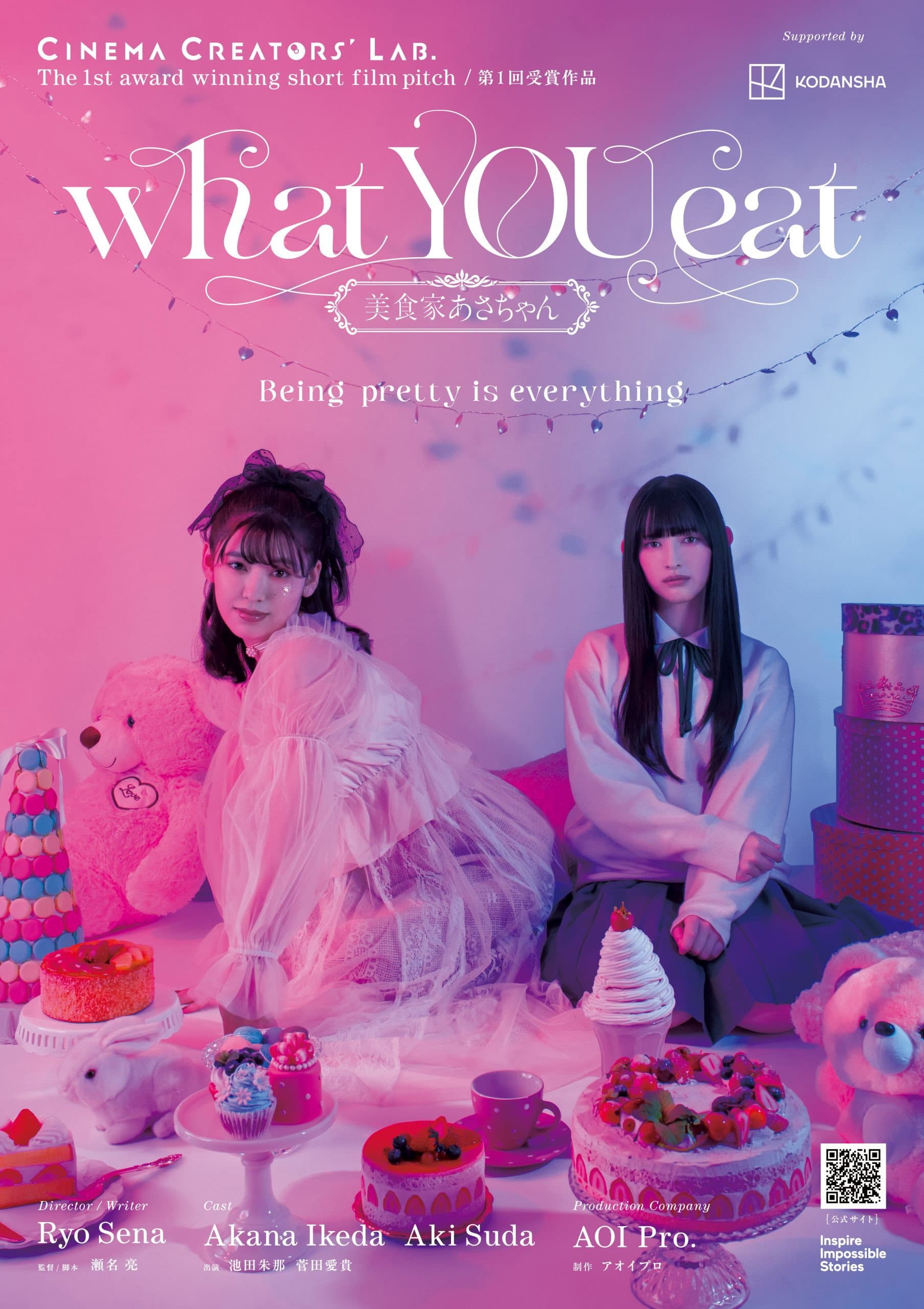 what YOU eat backdrop
