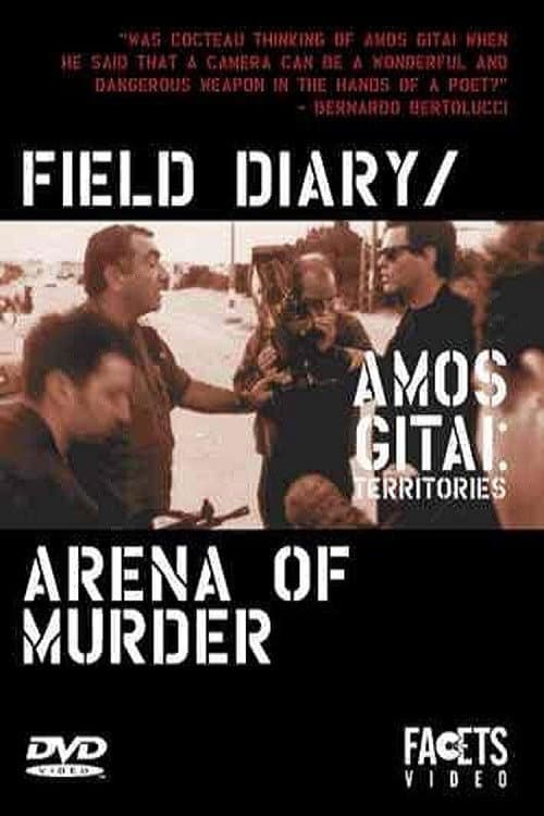 Field Diary backdrop
