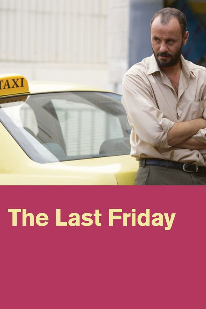 The Last Friday backdrop