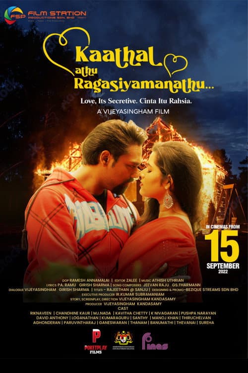 Kaathal Athu Ragasiyamanathu backdrop