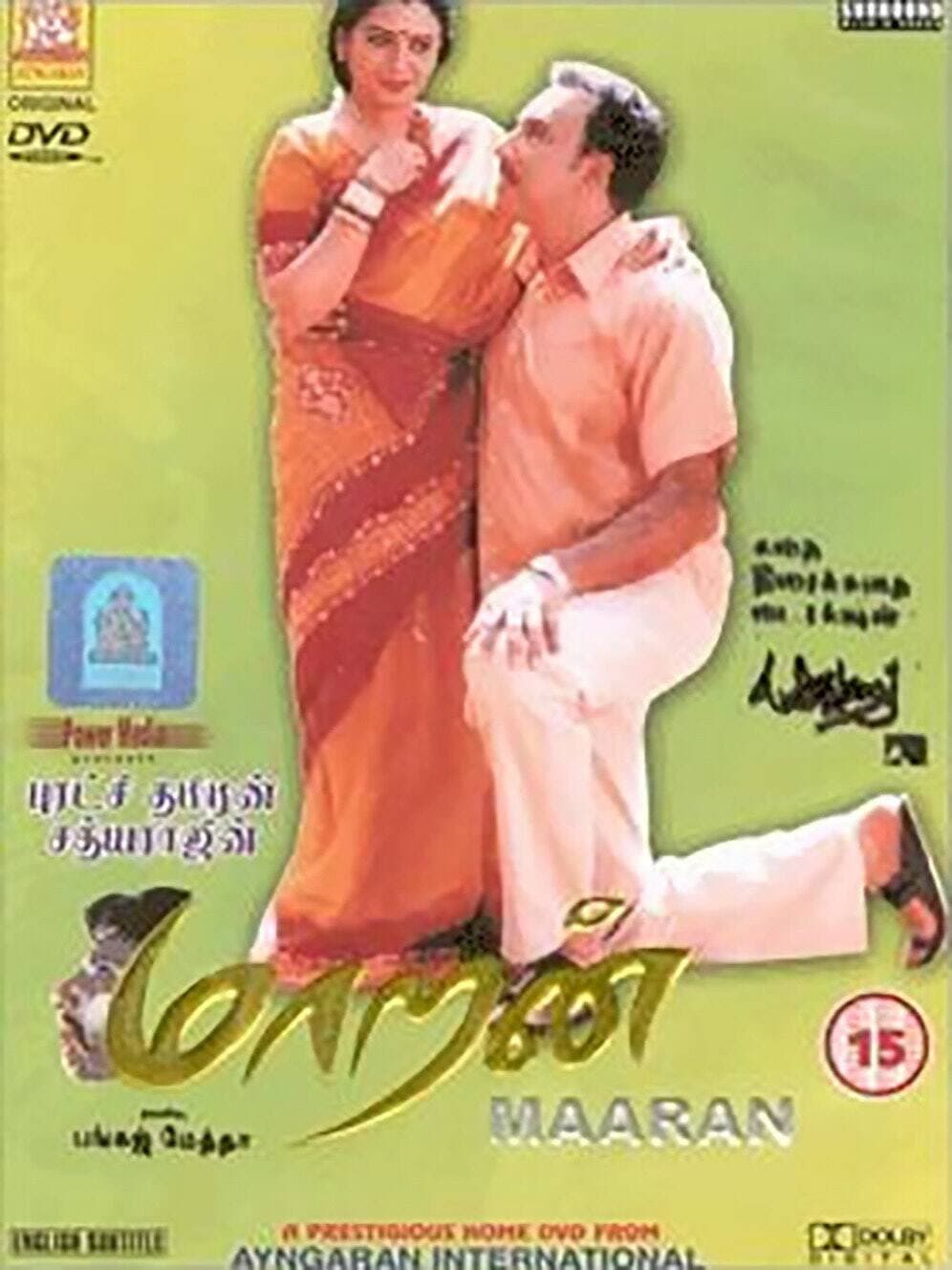 Maaran backdrop