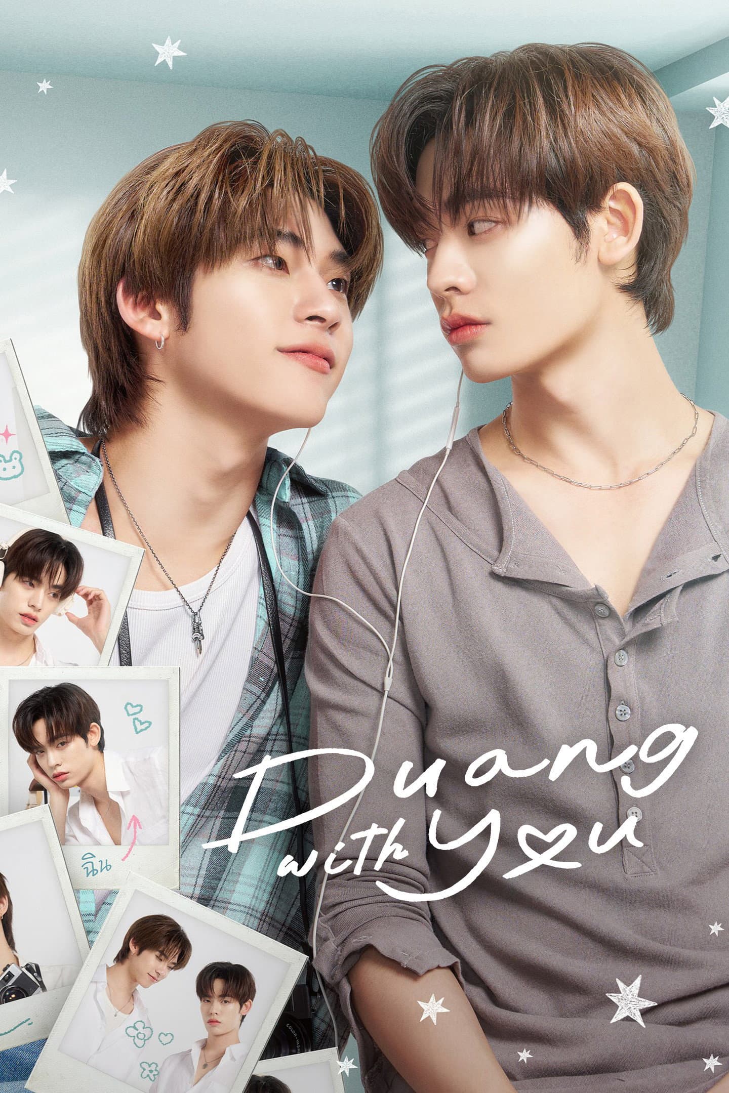 Duang with you backdrop