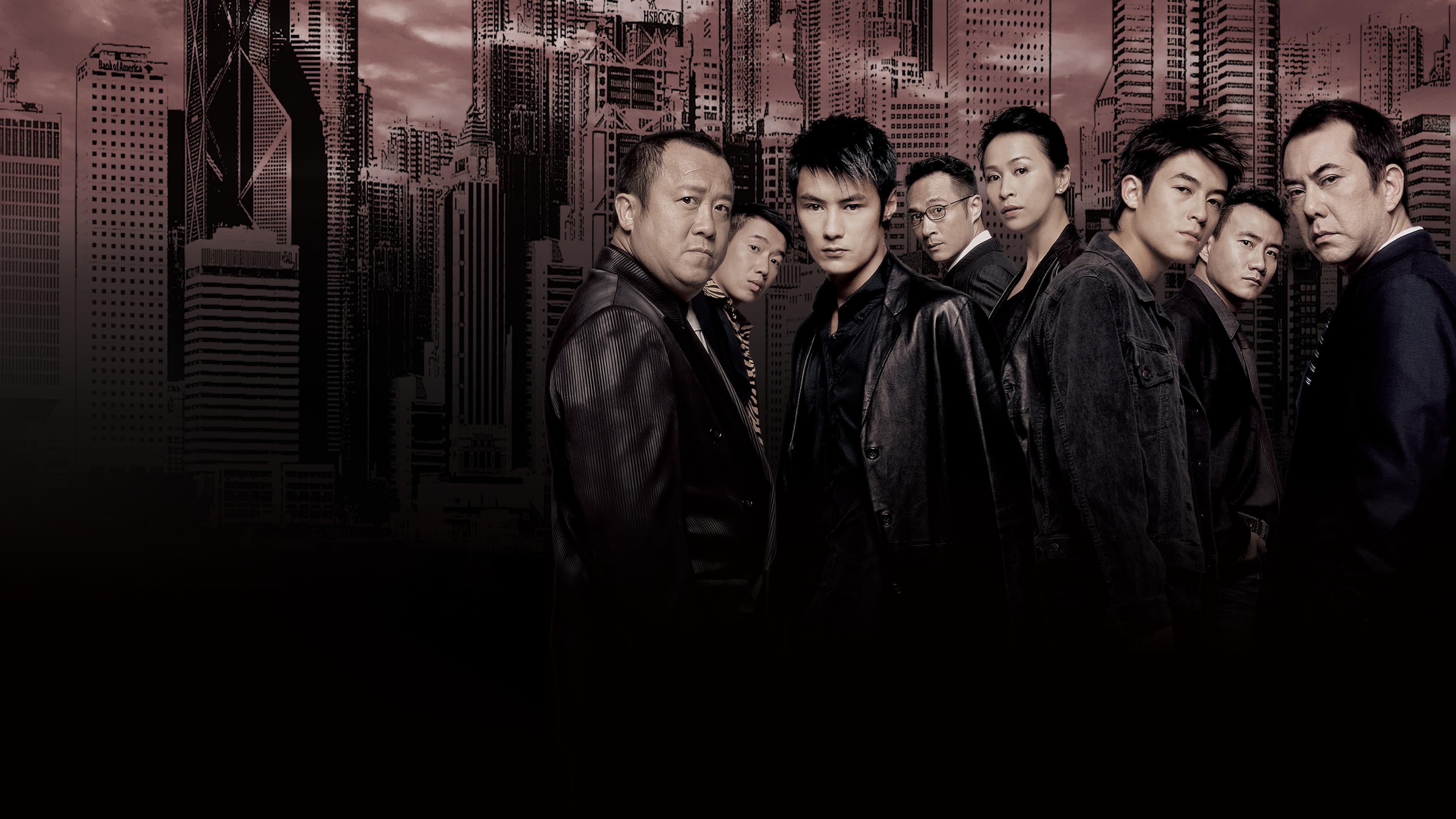 Infernal Affairs II backdrop