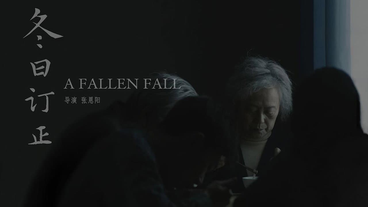 A FALLEN FALL backdrop