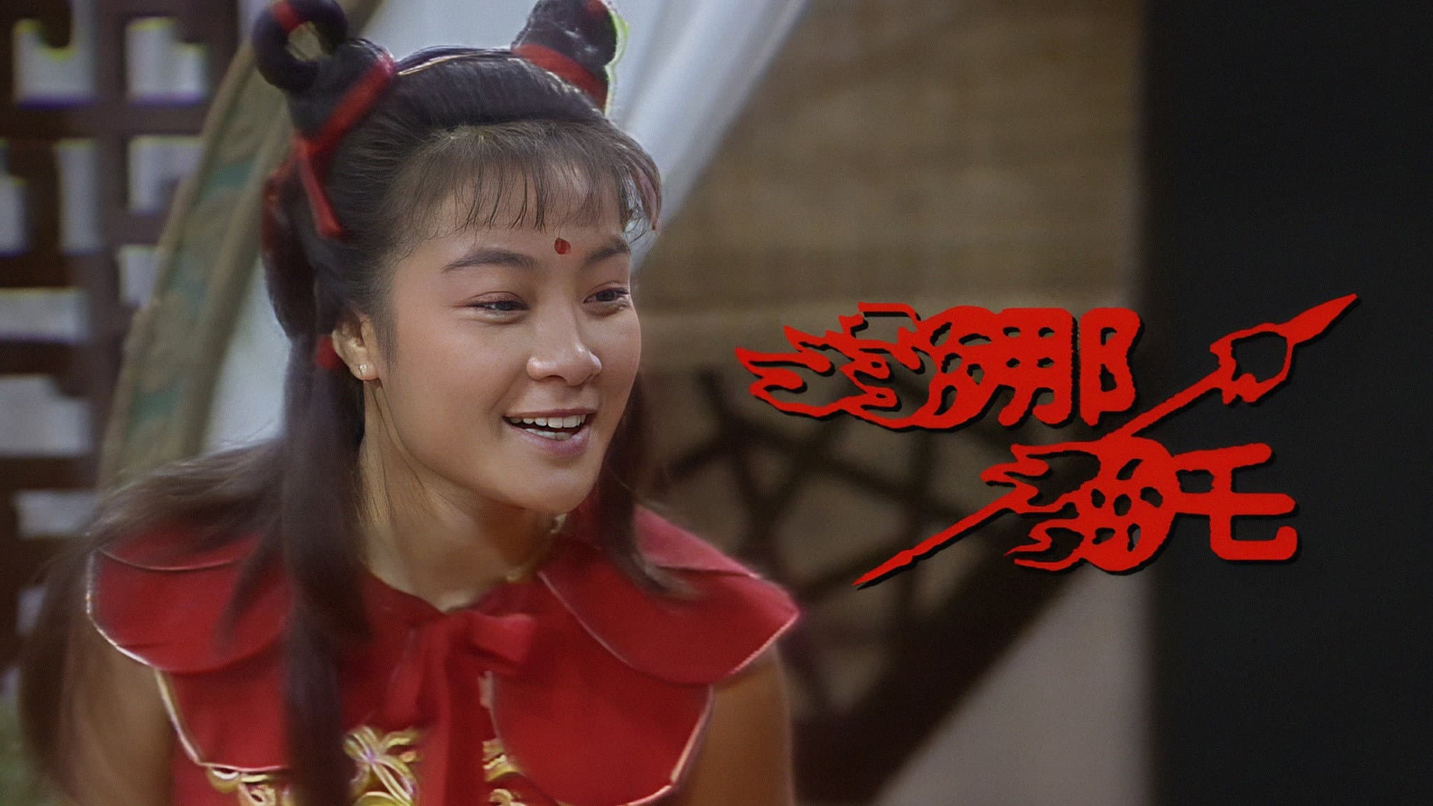 The Boy Fighter from Heaven backdrop