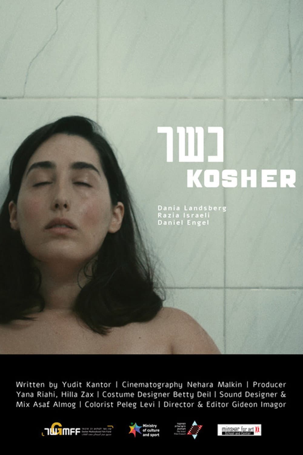 Kosher backdrop