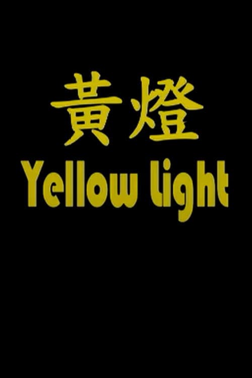 Yellow Light backdrop