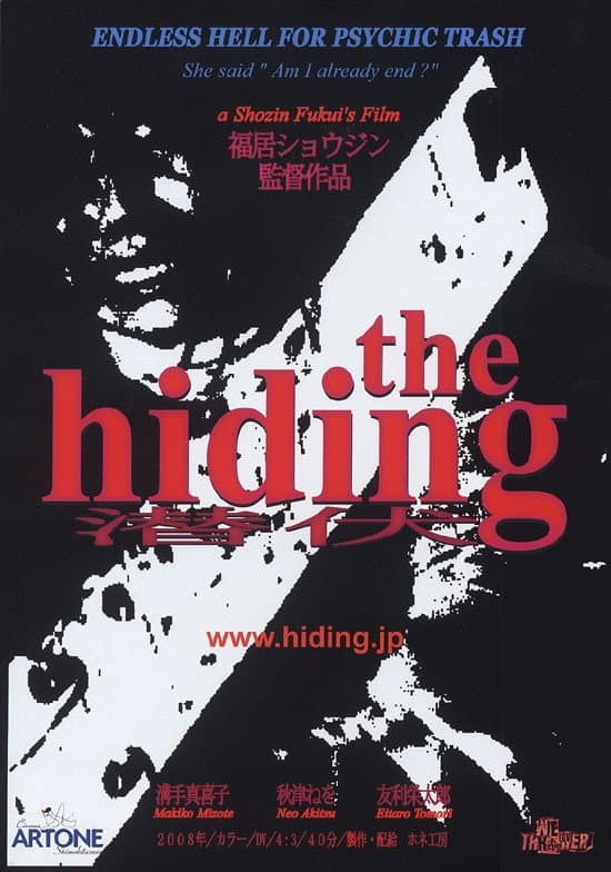 The Hiding backdrop