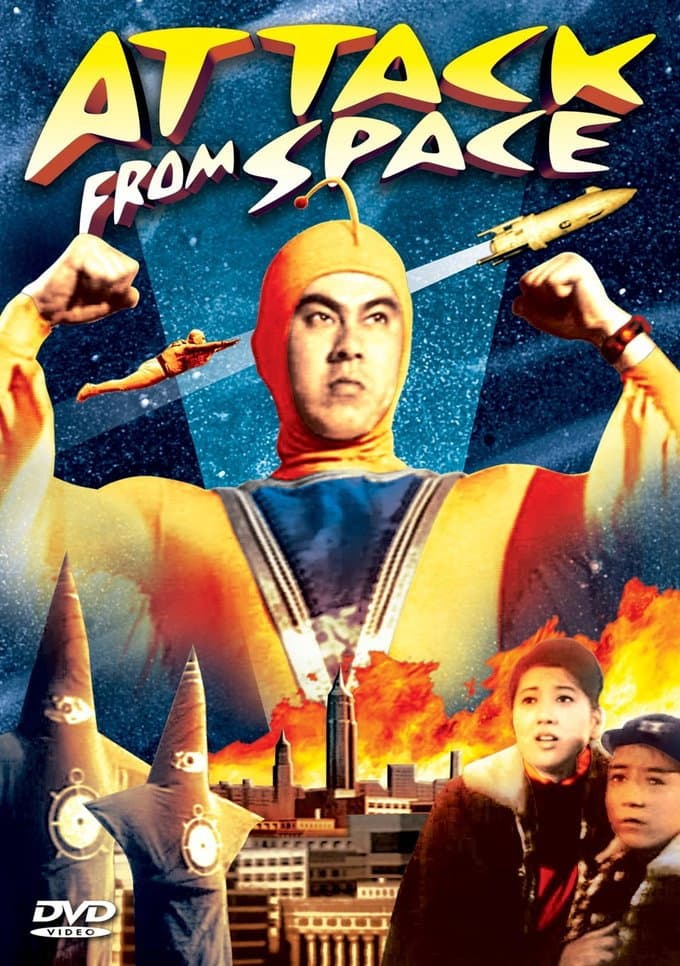 Attack from Space backdrop