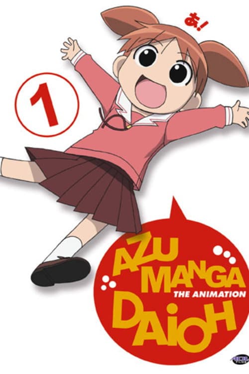 Azumanga Web Daioh backdrop