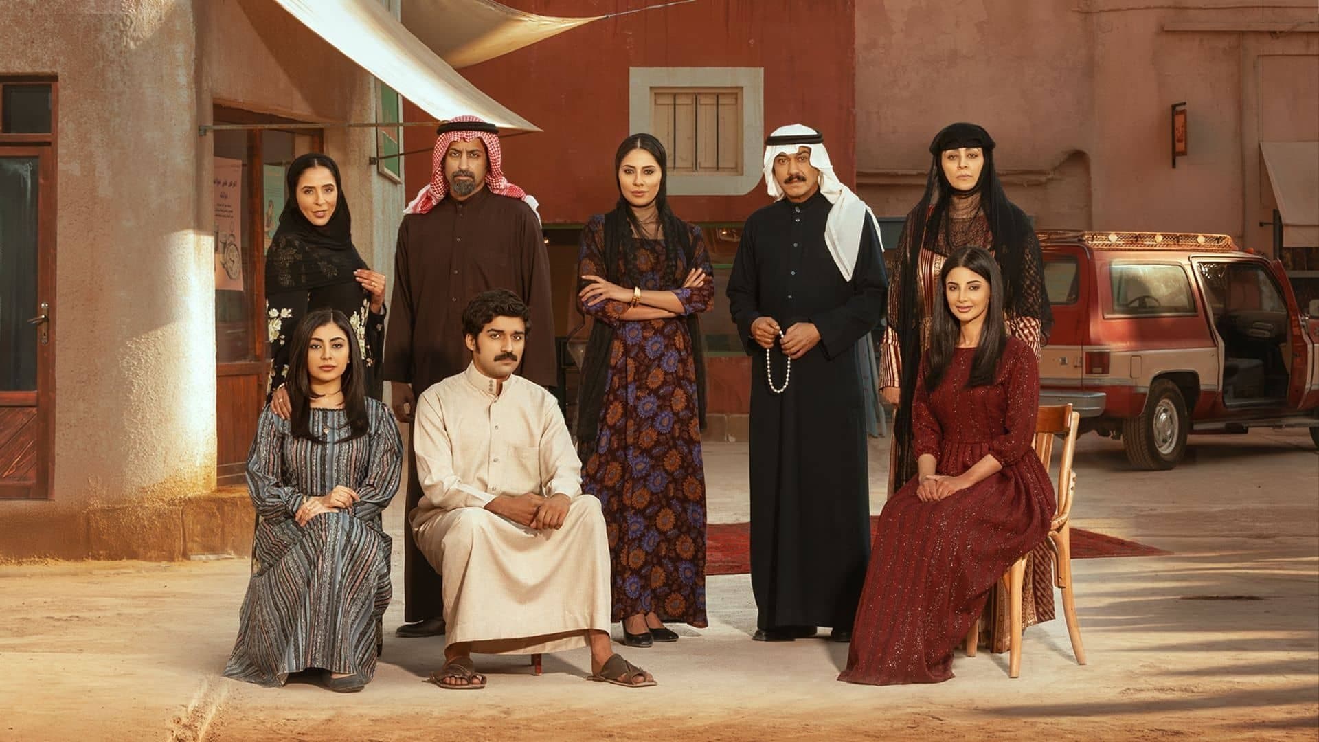 Al Aasha Street backdrop
