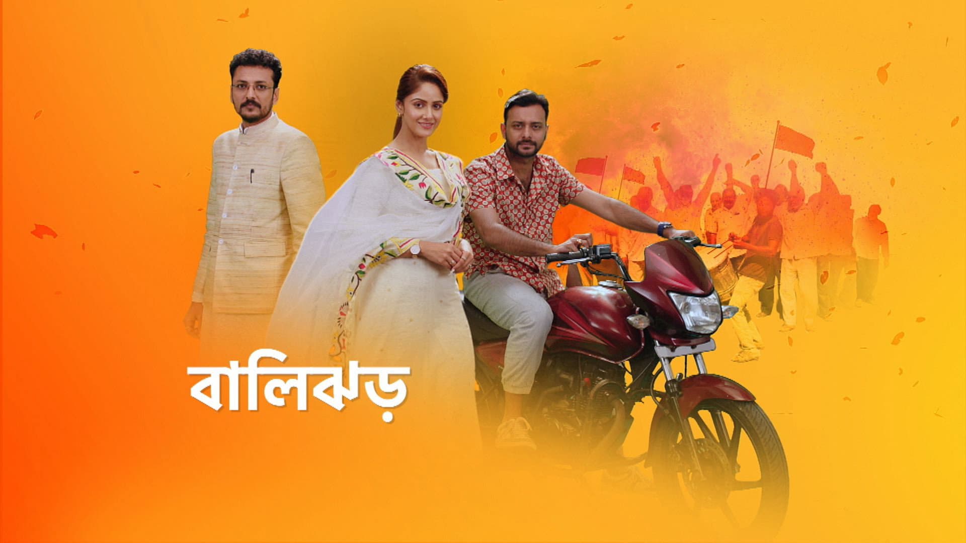 Balijhor backdrop