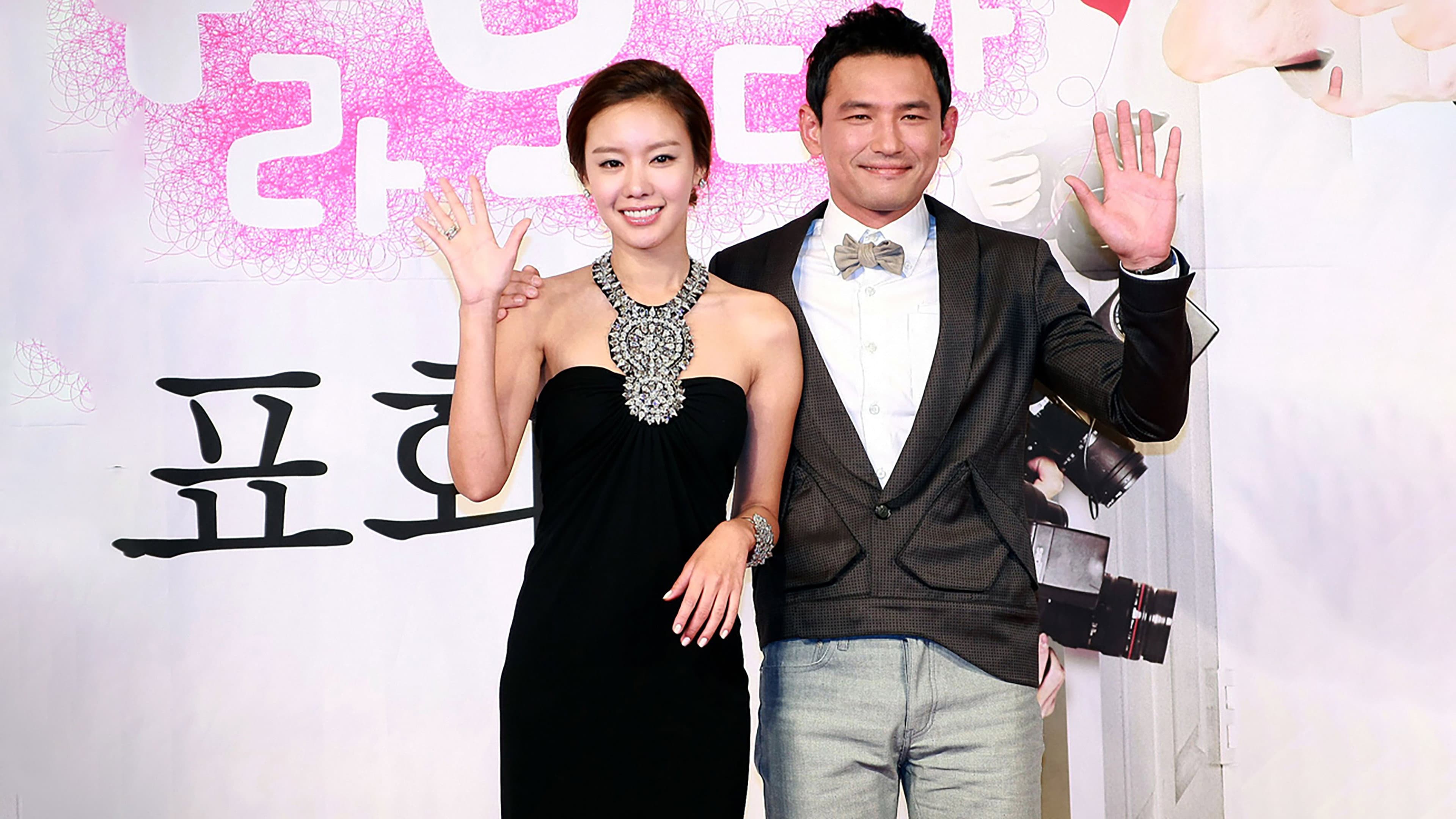 The Accidental Couple backdrop