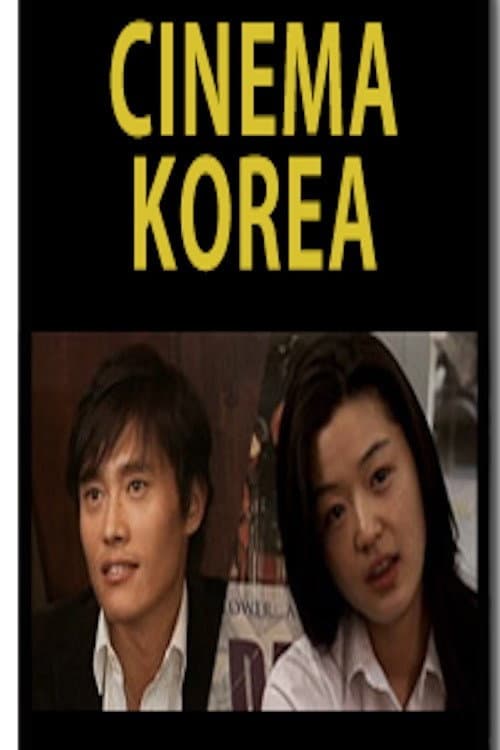 Cinema Korea backdrop
