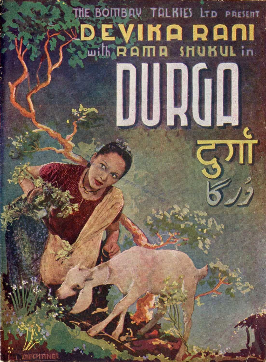 Durga backdrop