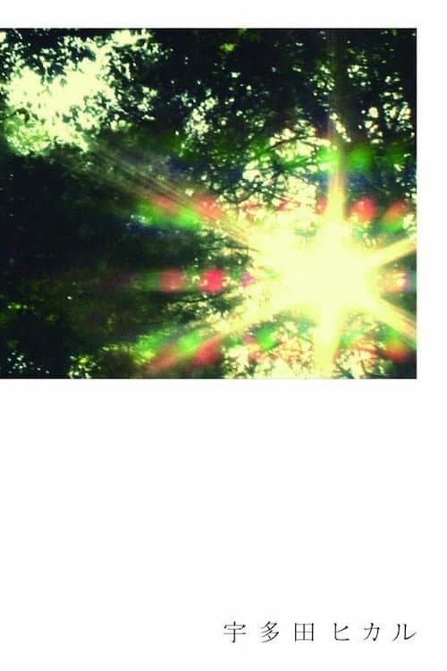 Hikaru Utada: Sakura Nagashi backdrop