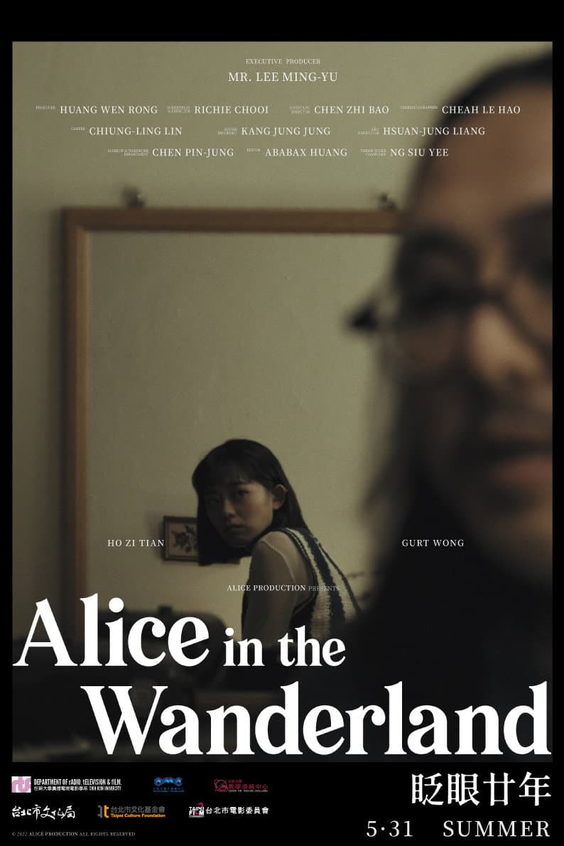 Alice in the Wanderland backdrop