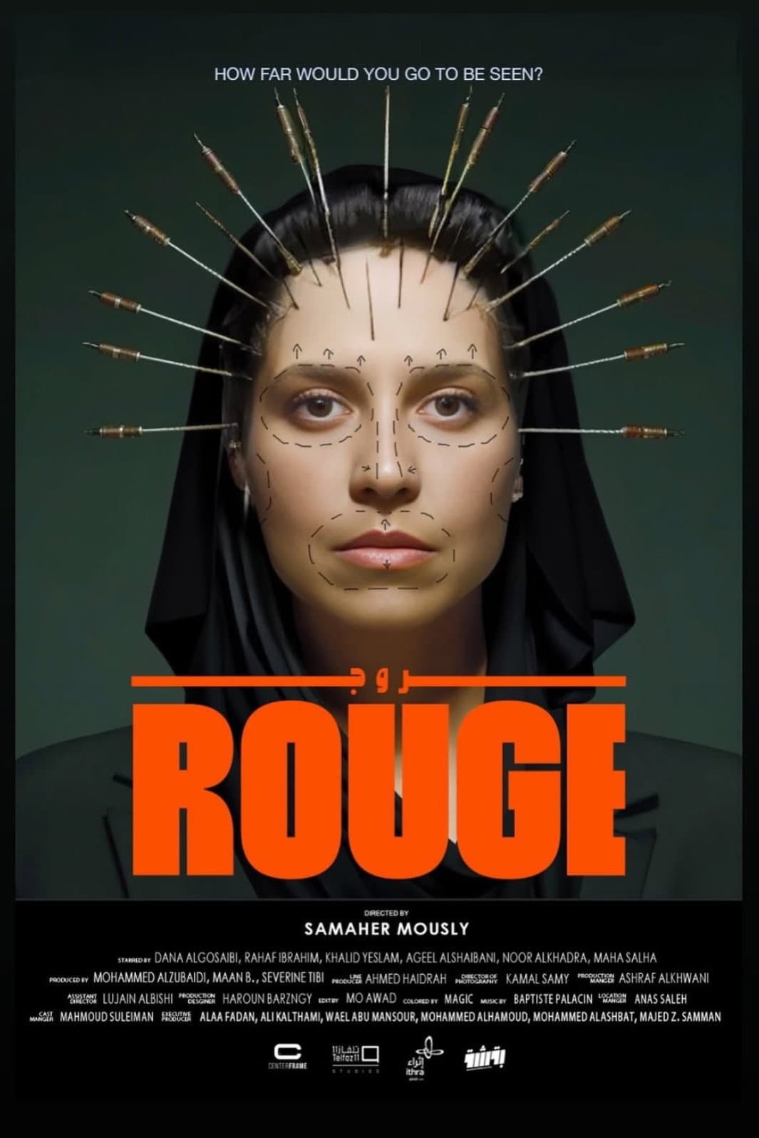 Rouge backdrop