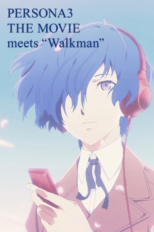 PERSONA3 THE MOVIE meets “Walkman” backdrop
