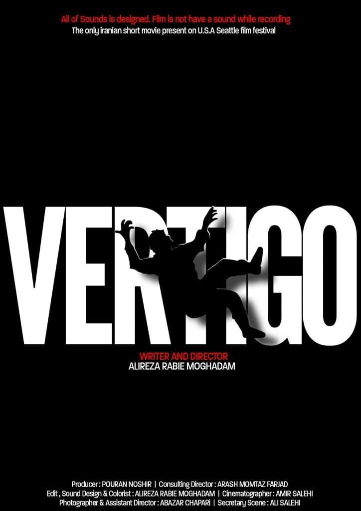 Vertigo backdrop