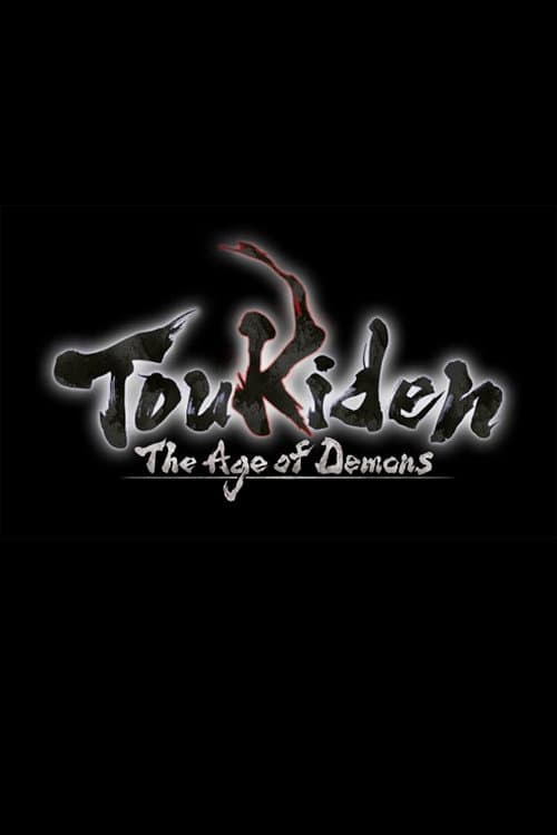 Toukiden: The Age of Demons - Introduction backdrop