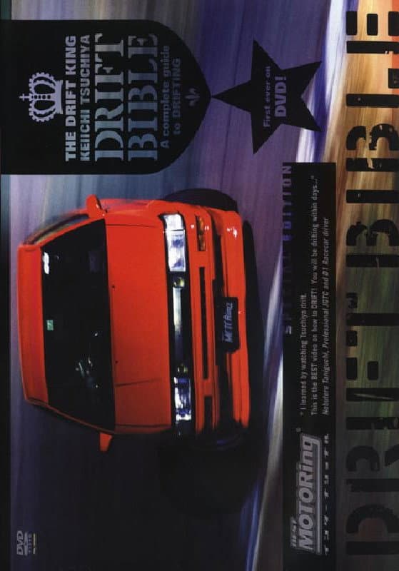 Drift Bible backdrop