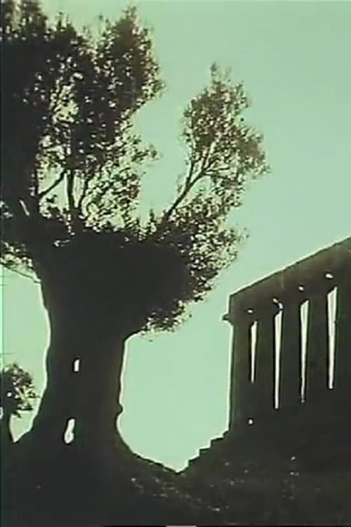 Through Sicily backdrop