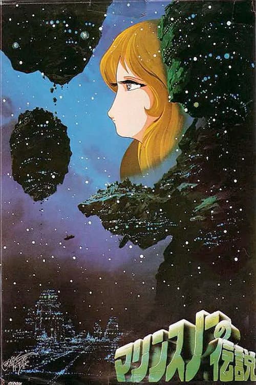 The Legend of Marine Snow backdrop